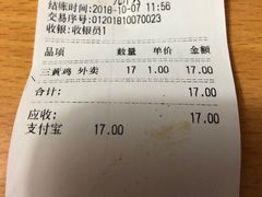-九斤黄三黄鸡专卖店