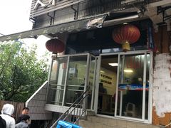 -人和水上飘(第一家店)