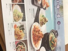 -东方饺子王(新奥购物中心店)