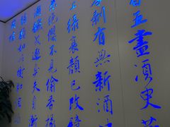 -大董(环贸iapm店)