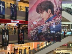 -宝龙城(杭州滨江店)