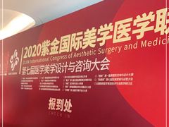 -国际青年会议酒店