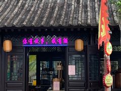 -海南文笔峰盘古文化旅游区
