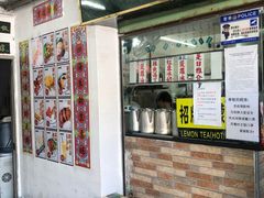 门面-渔记茶餐厅(渔村店)