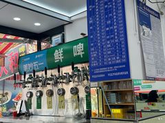 -人和啤酒屋海鲜大排档(营口路店)