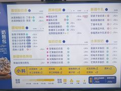 -西琳姑娘·新疆冰淇淋酸奶茶(南昌路店)