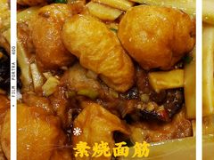 -护国寺小吃(中关村店)