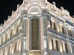 -中华巴洛克风情街