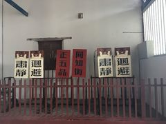 -叶县县衙博物馆景区