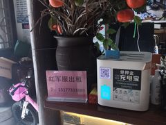 -瑶家小灶