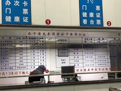 -浙江工业大学（朝晖校区）-游泳馆