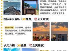 -幸福门