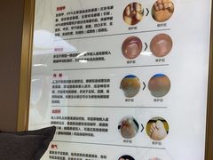 -郑远元专业修脚房(凌兆路店)
