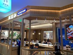 -马记永·兰州牛肉面(3019君尚店)