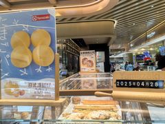 -山崎面包(静安久光店)