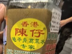 -陳仔(北京路店)