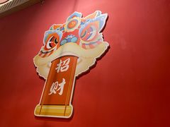 -火公社现炒干锅大虾原火锅公社(钢铁北路店)