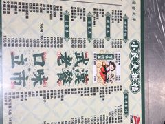 -小民大排档(光谷店)