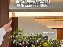 -凯德广场(金牛店)