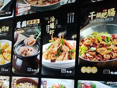 -王胖子土菜馆·特色杭帮菜·农家土菜