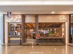 门面-GOGO Plate(成都太古里店)