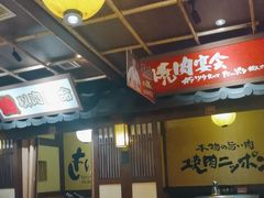 -牛家酒场(7mall店)