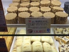 -百饼园(澳门路店)