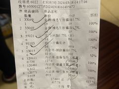 -六必居(前门店)