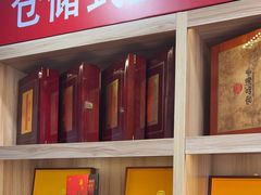 -宫品海参专卖店(静安大宁店)