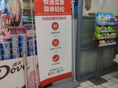 -大润发(浒关店)
