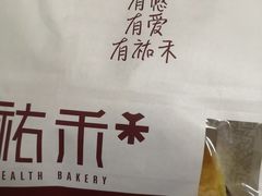 -UH祐禾(光谷世界城店)