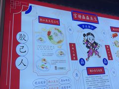 -官塘鱻鱻鱼生·潮汕生腌·砂锅粥(西马路总店)
