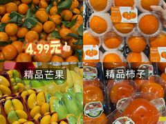 -世纪联华(杭州新塘路店)