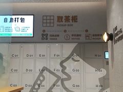 -喜茶(广州中山六路店)