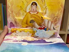 -饭米多蔻中英文绘本馆(苏州美罗店)