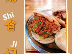 -昌顺马记小吃店(昌盛园店)