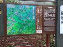 -大雁山风景区