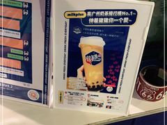 -milkplus·泰式奶茶(较场东路店)