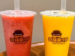 -共和老洪豆花草粿水粿