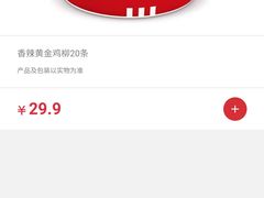 -肯德基(格尔木世邦店)