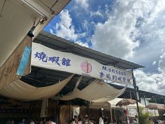 -DGE季风钓虾营地·团建·聚会