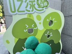 -杭州西湖银泰百货