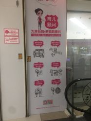 -孩子王(禹洲世贸店)