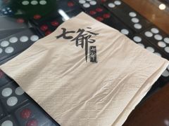 -七爷清汤腩·港式茶餐厅(世博店)