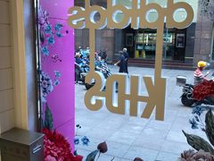 -宝大祥青少年儿童购物中心(南京东路店)