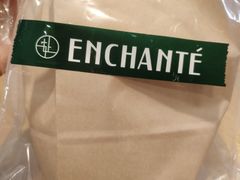 -安上烘焙 ENCHANTE(世纪汇店)
