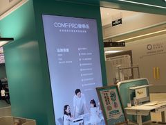 -康朴乐儿童学习桌椅(蓝色港湾店)