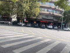 -杭嘉湖咬强羊肉面馆(永兴路总店)