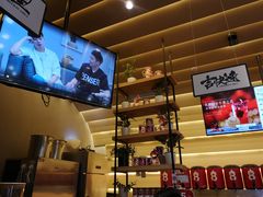 -1828王老吉·草本新茶(珠江新城地铁站店)