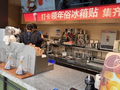 -茶百道(春熙路银石广场店)